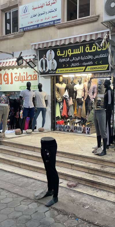 Retail for Sale in Obour City, Cairo - مدينة العبور - المركز التجاري للحي الاول امام المجمع الاسلامي