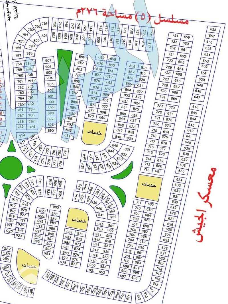 2 4-5 اجتماعي جديد. jpg