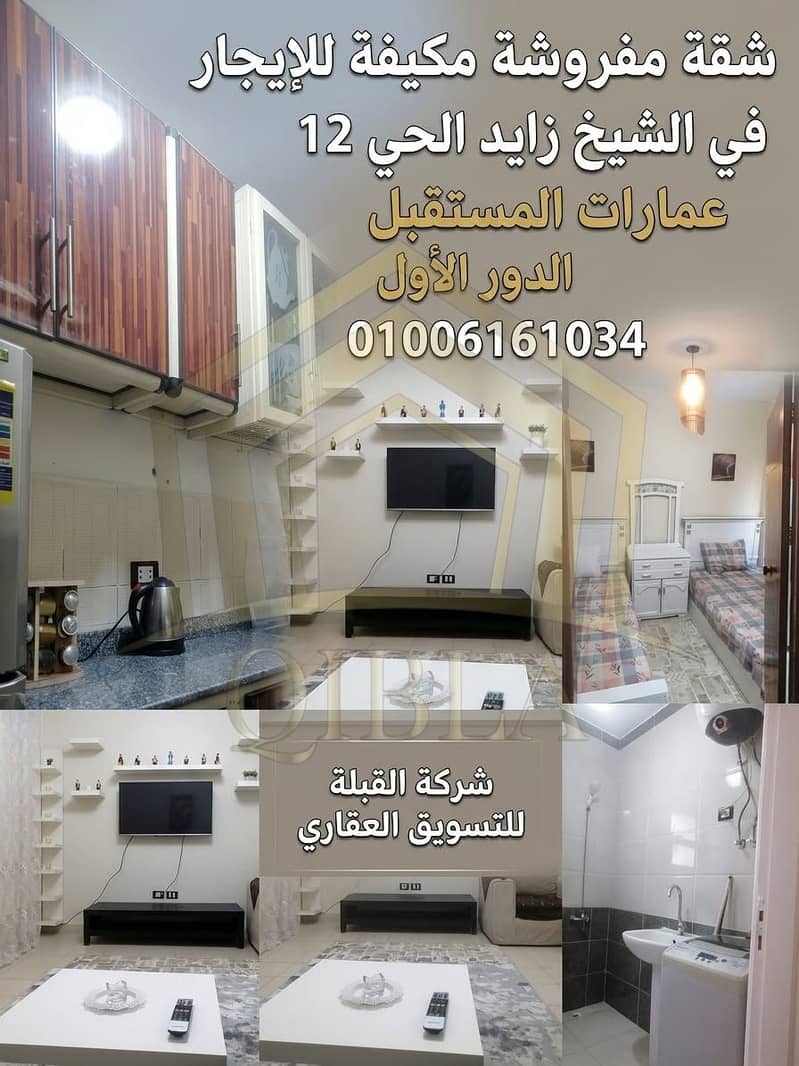 2 super-lux-apartment-emarat-almostaqbal-شقة-مكيفة-عمارات-المستقبل. jpg. jpg