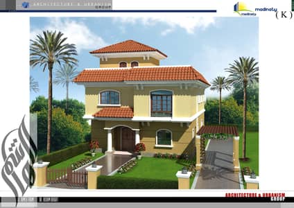 4 Bedroom Villa for Sale in Madinaty, Cairo - ( K ). jpg 4 Bedroom Villa for Sale in Madinaty, Cairo - ( K ). jpg