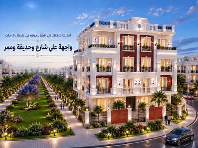 3 Bedroom Flat for Sale in New Cairo, Cairo - 7b2138e8-d471-4bd0-bb96-cae4b48fdc61. jpg 3 Bedroom Flat for Sale in New Cairo, Cairo - 7b2138e8-d471-4bd0-bb96-cae4b48fdc61. jpg