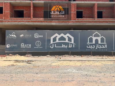 2 Bedroom Flat for Sale in Hurghada, Red Sea - WhatsApp Image 2026-08-06 at 12.42. 45. jpeg