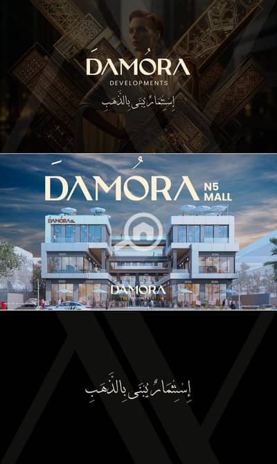 Retail for Sale in New Cairo, Cairo - ec2e00fc-8a18-4ee7-9daa-84eeb543ea9b. jpg
