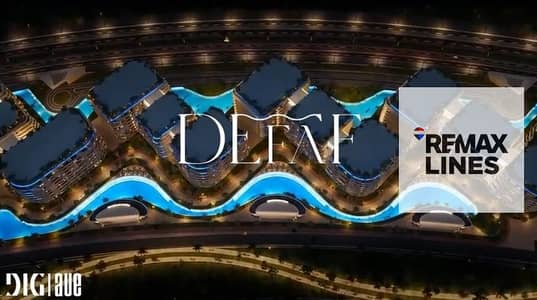 فلیٹ 3 غرف نوم للبيع في العاصمة الإدارية الجديدة، القاهرة - 097b07a7-7c47-4c4f-b879-516493faed28. jpg فلیٹ 3 غرف نوم للبيع في العاصمة الإدارية الجديدة، القاهرة - 097b07a7-7c47-4c4f-b879-516493faed28. jpg