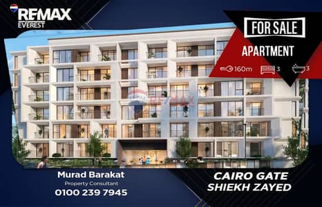3 Bedroom Flat for Sale in Sheikh Zayed, Giza - WhatsApp Image 2026-08-23 at 10.59. 14 AM. jpeg 3 Bedroom Flat for Sale in Sheikh Zayed, Giza - WhatsApp Image 2026-08-23 at 10.59. 14 AM. jpeg