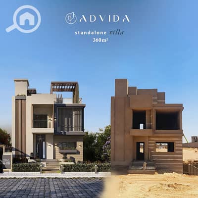 5 Bedroom Villa for Sale in Sheikh Zayed, Giza - WhatsApp Image 2026-08-12 at 1.19. 46 PM. jpeg