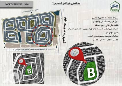 فلیٹ 2 غرفة نوم للبيع في القاهرة الجديدة، القاهرة - WhatsApp Image 2023-12-20 at 4.05. 18 PM. jpeg فلیٹ 2 غرفة نوم للبيع في القاهرة الجديدة، القاهرة - WhatsApp Image 2023-12-20 at 4.05. 18 PM. jpeg