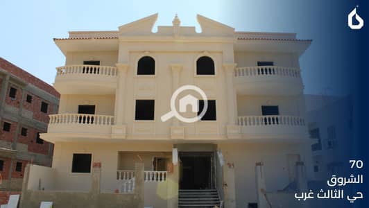 3 Bedroom Flat for Sale in Shorouk City, Cairo - WhatsApp Image 2026-08-23 at 3.16. 48 PM. jpeg 3 Bedroom Flat for Sale in Shorouk City, Cairo - WhatsApp Image 2026-08-23 at 3.16. 48 PM. jpeg