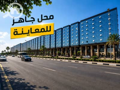 Retail for Sale in Almazah, Cairo - ChatGPT Image 23 أغسطس 2026، 03_58_14 م. png