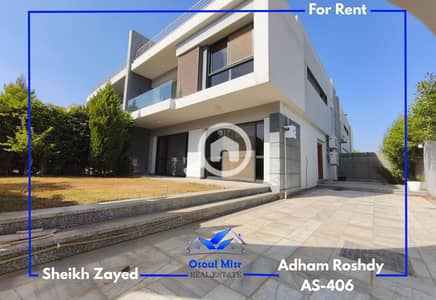 تاون هاوس 3 غرف نوم للايجار في الشيخ زايد، الجيزة - 1. png تاون هاوس 3 غرف نوم للايجار في الشيخ زايد، الجيزة - 1. png