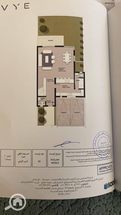 فیلا 3 غرف نوم للبيع في الشيخ زايد، الجيزة - 1e0bd4b1-1600-48d4-a940-a7fd80ce01d6. jpg
