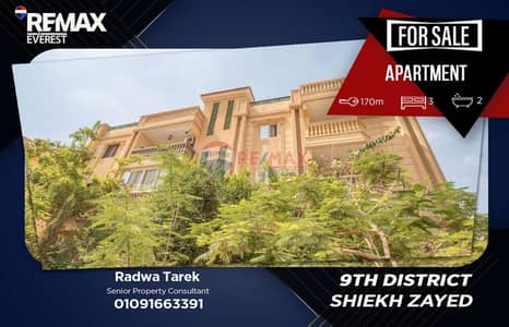3 Bedroom Apartment for Sale in Sheikh Zayed, Giza - WhatsApp Image 2026-08-20 at 11.08. 17. jpeg