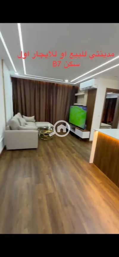 1 Bedroom Apartment for Rent in Madinaty, Cairo - WhatsApp Image 2026-08-23 at 5.39. 47 PM (1). jpeg 1 Bedroom Apartment for Rent in Madinaty, Cairo - WhatsApp Image 2026-08-23 at 5.39. 47 PM (1). jpeg