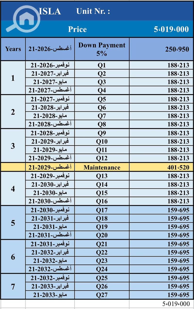 4 WhatsApp Image 2026-08-23 at 6.09. 25 PM (1). jpeg