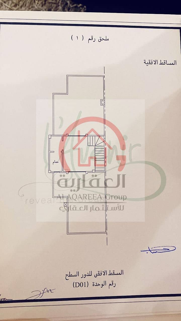 5 WhatsApp Image 2026-07-31 at 11.21. 26 PM (4). jpeg
