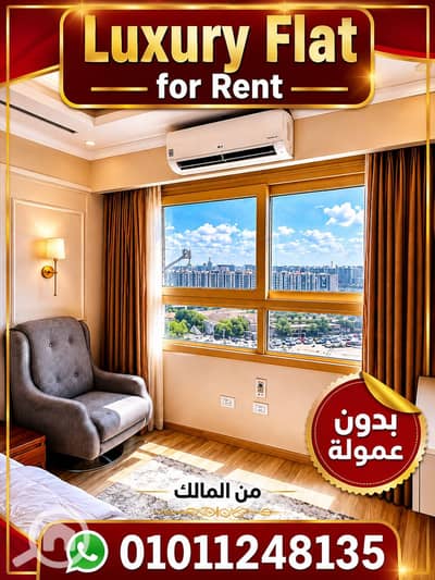 فلیٹ 3 غرف نوم للايجار في رشدي، الإسكندرية - 26b58f26-c840-4d3f-9215-4aa6b6caa691. png