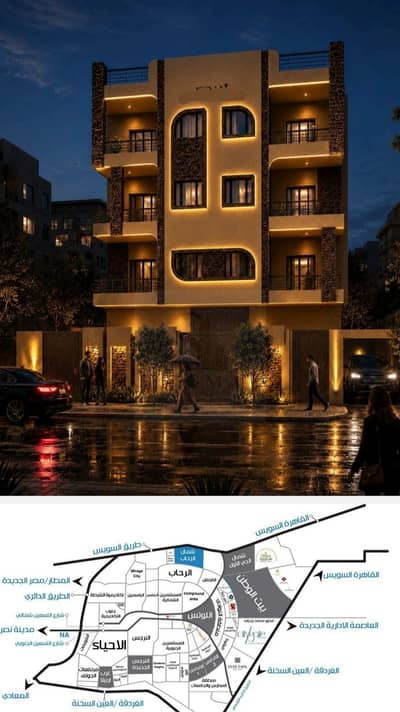 3 Bedroom Flat for Sale in New Cairo, Cairo - 1000064648. jpg
