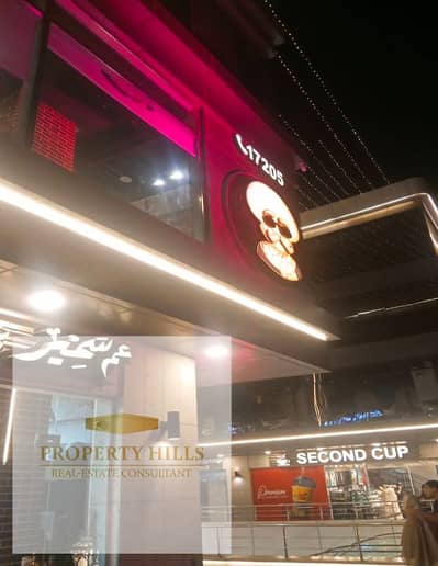Retail for Sale in New Cairo, Cairo - 1001427914. jpg