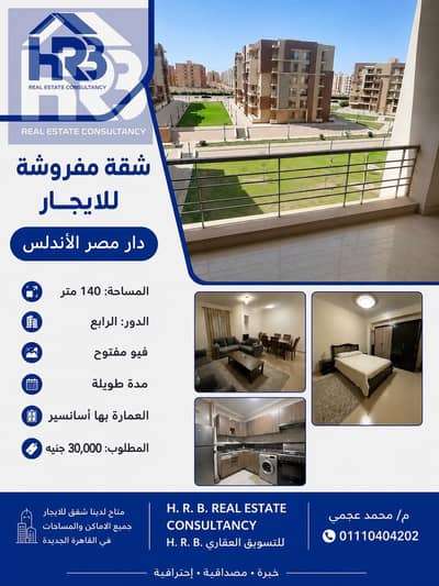 شقة 3 غرف نوم للايجار في القاهرة الجديدة، القاهرة - 1001648170. png شقة 3 غرف نوم للايجار في القاهرة الجديدة، القاهرة - 1001648170. png