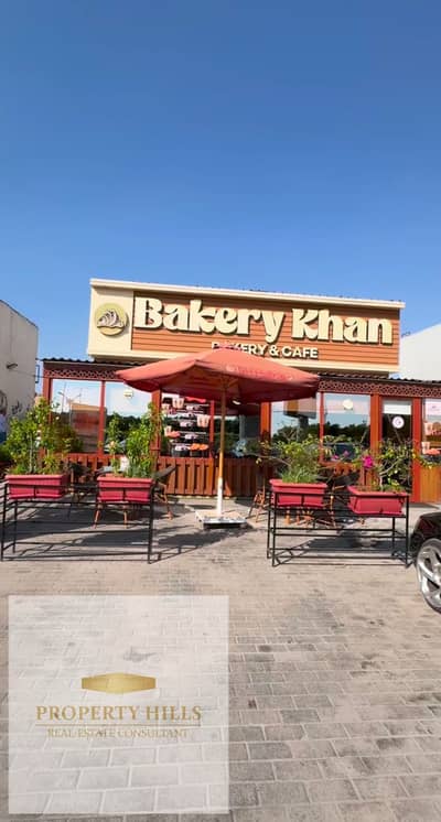 Retail for Sale in New Cairo, Cairo - 1001381235. jpg