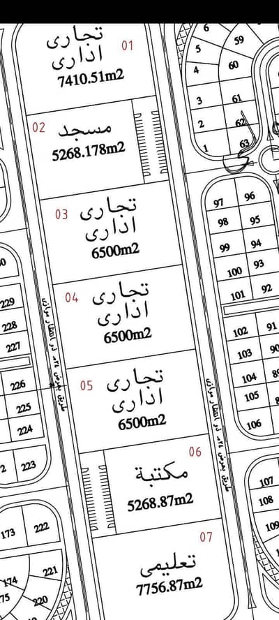 أرض للبيع في 6 اكتوبر، الجيزة - اراضي اسكان مميز اكتوبر الجديدة قرعة 2018 أرض للبيع في 6 اكتوبر، الجيزة - اراضي اسكان مميز اكتوبر الجديدة قرعة 2018
