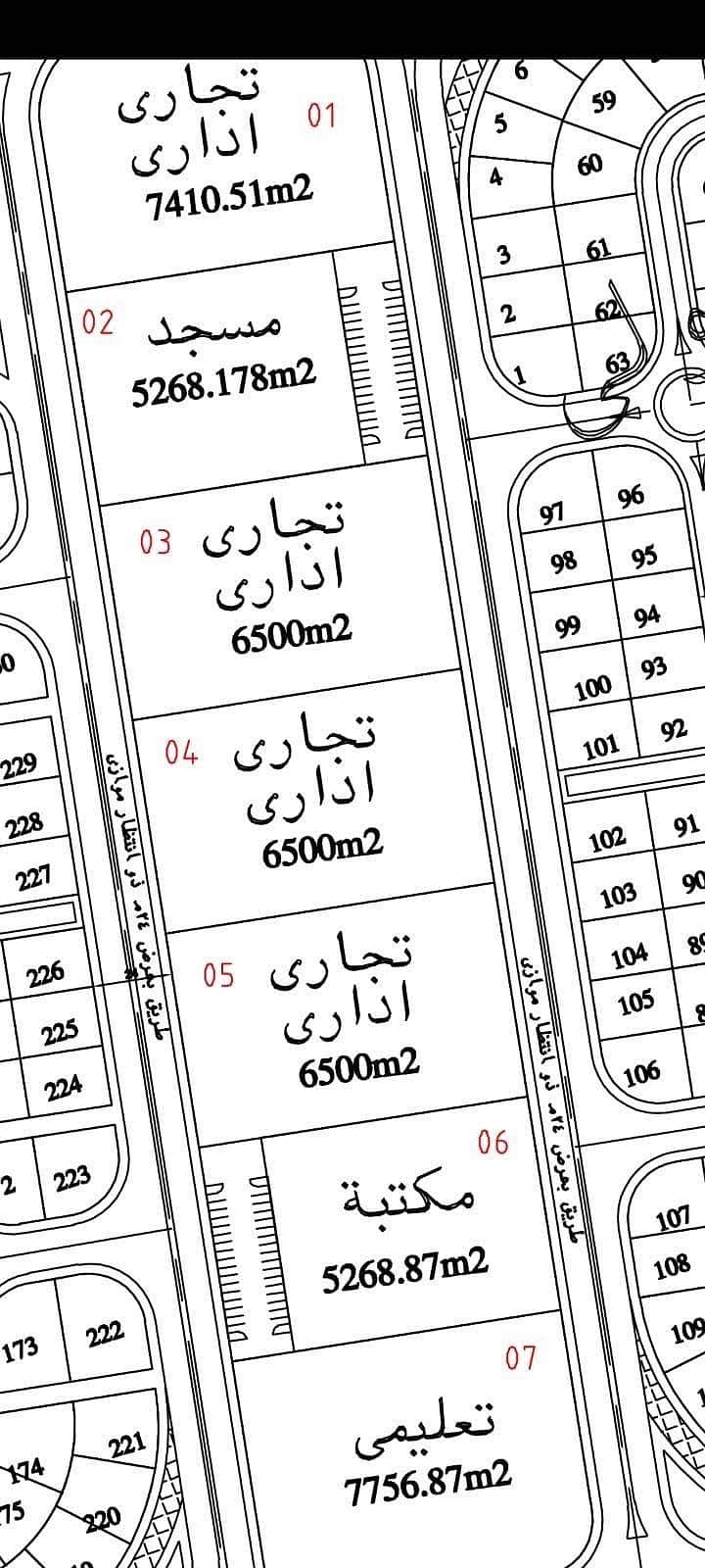 اراضي اسكان مميز اكتوبر الجديدة قرعة 2018 اراضي اسكان مميز اكتوبر الجديدة قرعة 2018