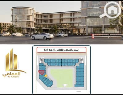 عقارات تجارية اخرى  للبيع في العبور، القاهرة - 1000835034. jpg