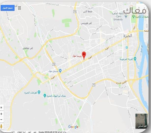 5 تتت. PNG