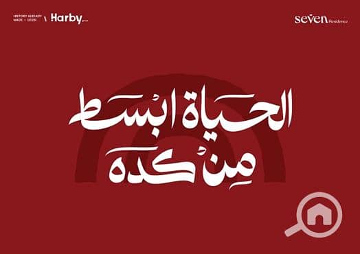11 لقطة شاشة_24-8-2026_12495_. jpeg