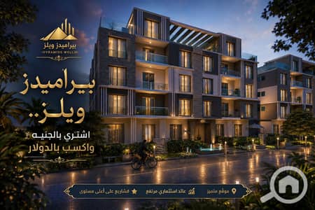 Studio for Sale in 6th of October, Giza - ChatGPT Image Jul 6, 2026, 11_21_58 AM. png