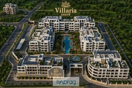 3 Bedroom Flat for Sale in Sheikh Zayed, Giza - WhatsApp Image 2026-08-08 at 2.07. 30 PM. jpeg
