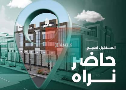 محلات تجارية  للبيع في العاشر من رمضان، الشرقية - 8475c88c-d17e-44d1-be28-b4fe323e3ce7. jpg