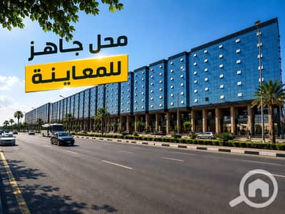 محلات تجارية  للبيع في شيراتون، القاهرة - ChatGPT Image 23 أغسطس 2026، 03_58_14 م. png