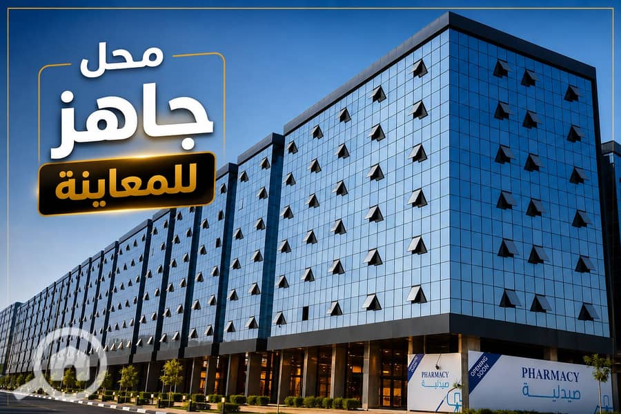 ChatGPT Image 23 أغسطس 2026، 04_09_52 م. png ChatGPT Image 23 أغسطس 2026، 04_09_52 م. png