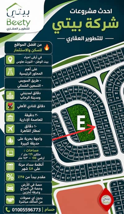 3 Bedroom Flat for Sale in New Cairo, Cairo - WhatsApp Image 2026-08-24 at 1.23. 20 PM (1). jpeg 3 Bedroom Flat for Sale in New Cairo, Cairo - WhatsApp Image 2026-08-24 at 1.23. 20 PM (1). jpeg