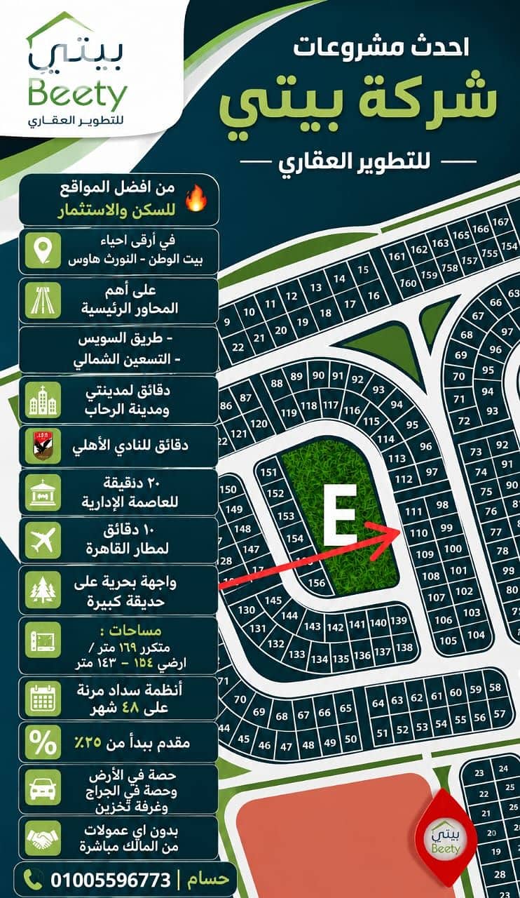 2 WhatsApp Image 2026-08-24 at 1.23. 20 PM (1). jpeg