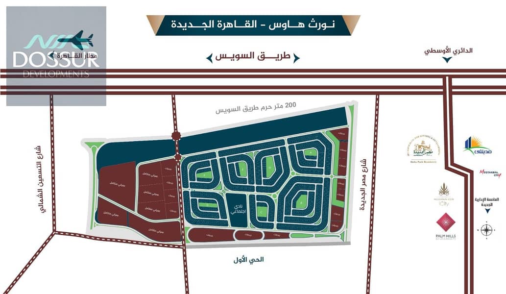 6 خريطة النورث هاوس. jpeg