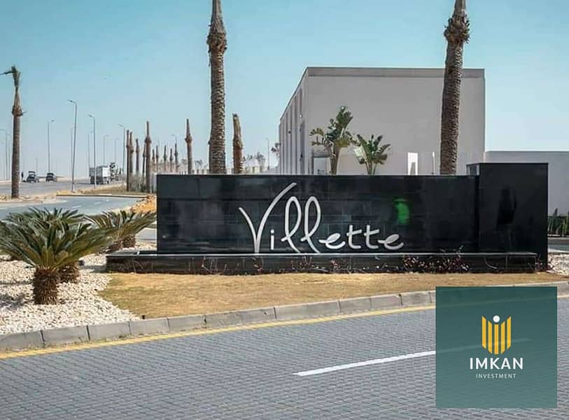 19 كمبوند-فيليت-سوديك-التجمع-الخامس-Villette-Sodic-New-Cairo-3. jpeg