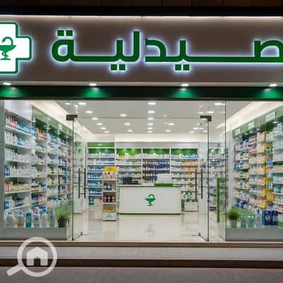 Pharmacy for Rent in New Cairo, Cairo - 1001446962. jpg