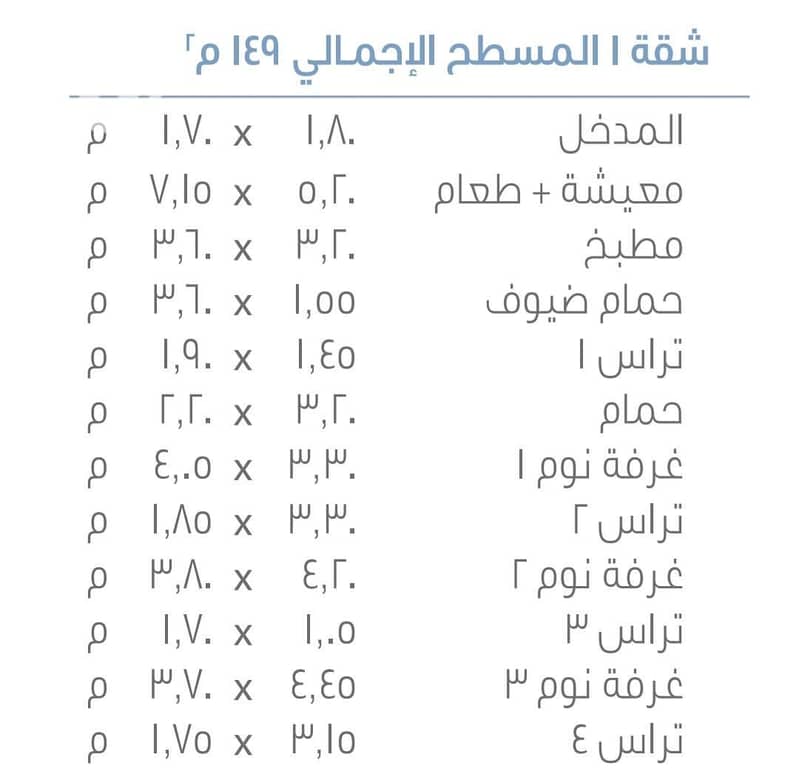 2 f8a817b7-eaa3-48b2-9ff7-d9738d59efba. jpg
