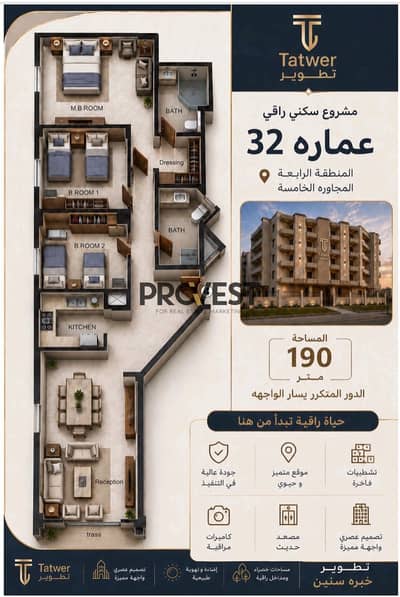 3 Bedroom Flat for Sale in Shorouk City, Cairo - 30d47f78-1497-445c-8dd9-834366ffa374. jpg 3 Bedroom Flat for Sale in Shorouk City, Cairo - 30d47f78-1497-445c-8dd9-834366ffa374. jpg