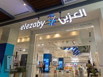 صيدليه للبيع في القاهرة الجديدة، القاهرة - 670381449_2437988816719127_8329714621035129696_n. jpg صيدليه للبيع في القاهرة الجديدة، القاهرة - 670381449_2437988816719127_8329714621035129696_n. jpg