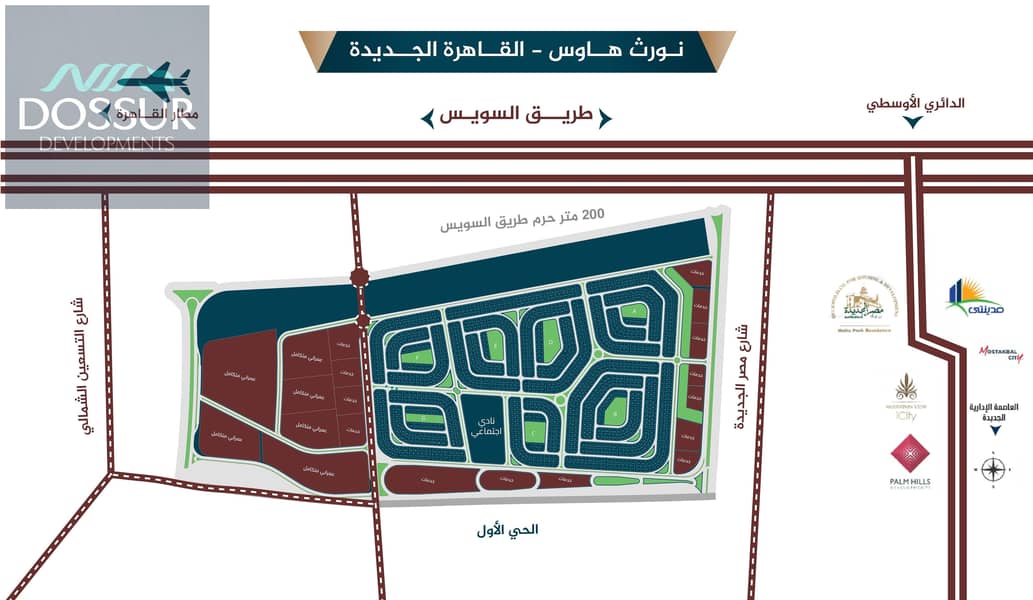 3 نورث هاوس_خريطه (1). jpg