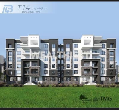 3 Bedroom Flat for Sale in Madinaty, Cairo - WhatsApp Image 2026-08-24 at 20.55. 28. jpeg