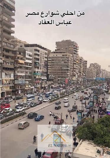 فلیٹ 3 غرف نوم للبيع في مدينة نصر، القاهرة - images. jpg فلیٹ 3 غرف نوم للبيع في مدينة نصر، القاهرة - images. jpg