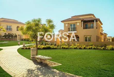 Office for Sale in New Cairo, Cairo - 0. jpg