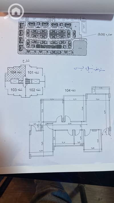 3 Bedroom Apartment for Sale in 6th of October, Giza - 1000015964. jpg 3 Bedroom Apartment for Sale in 6th of October, Giza - 1000015964. jpg