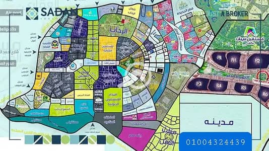 Commercial Land for Sale in New Cairo, Cairo - WhatsApp Image 2026-08-25 at 10.30. 11 AM. jpeg