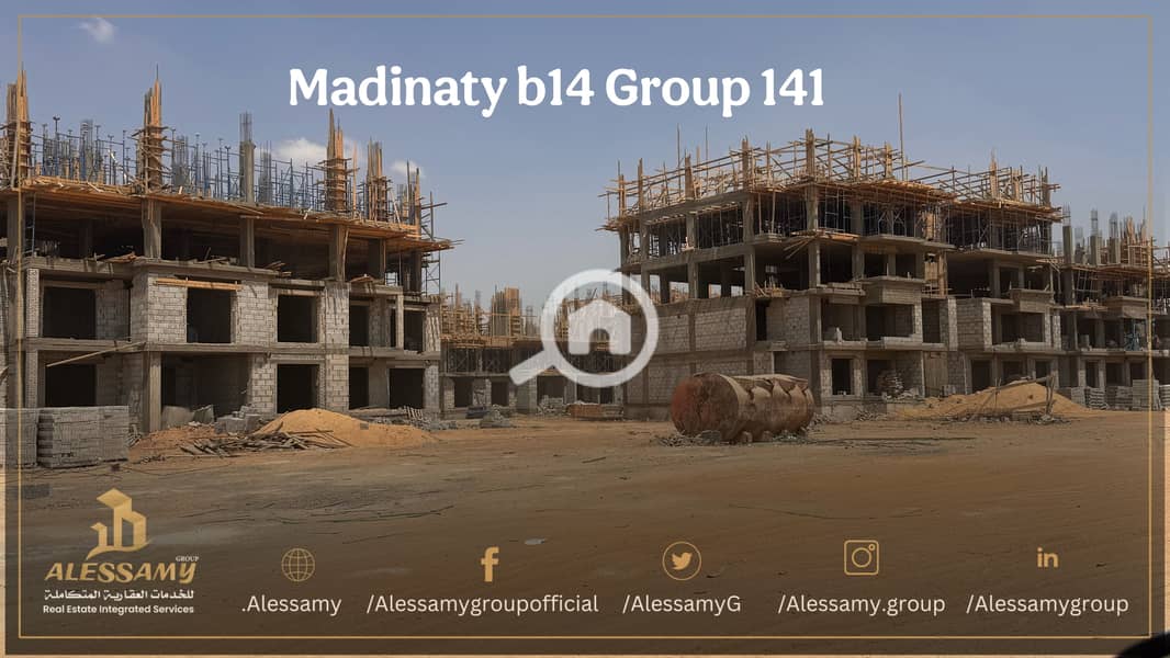 12 madinatyb14constructionEB9A5B8D-EDB0-4DB3-9E2D-BF3284986B25. JPEG