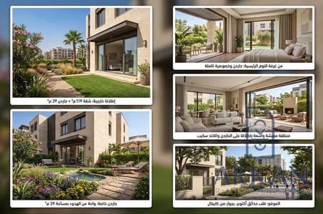 3 Bedroom Flat for Sale in Hadayek October, Giza - watermarked_img_15441296584859548313. jpg